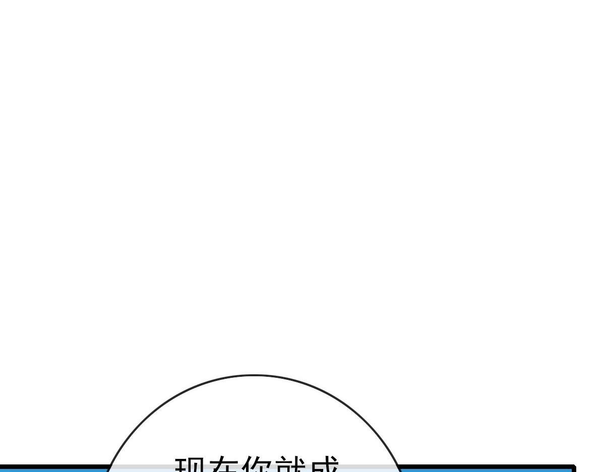 第44话 古迹认主83
