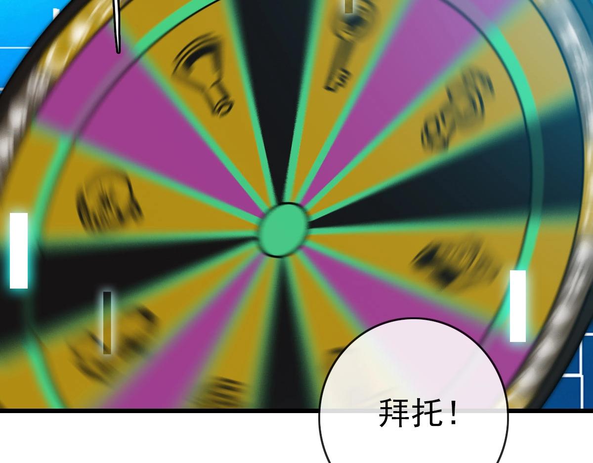 第73话 神技：瞬间移动58