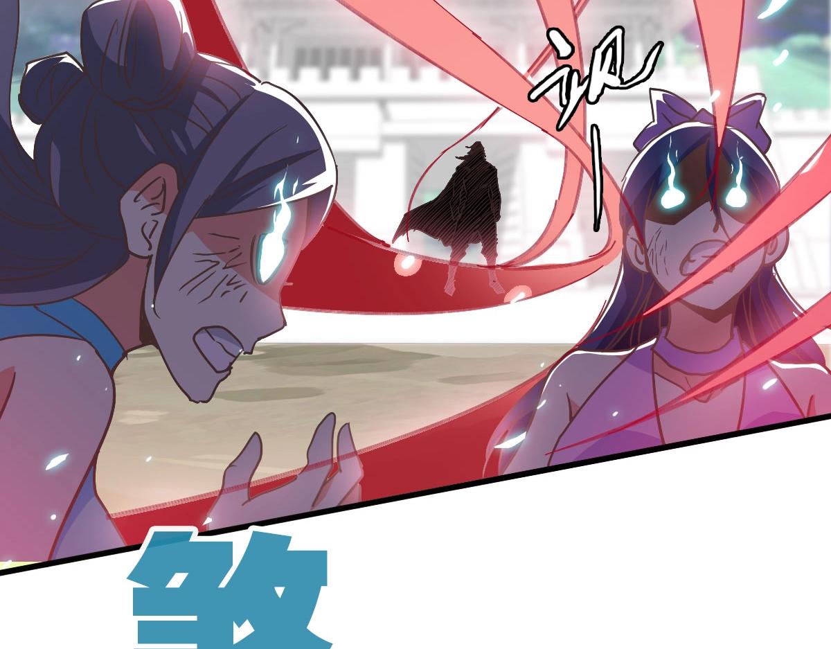 第35话 龙神之威9