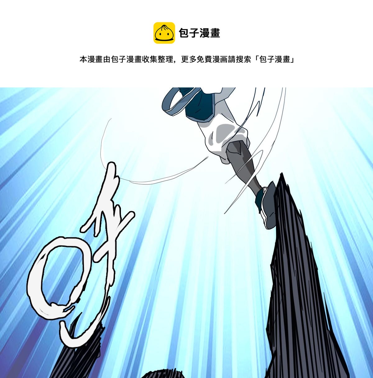 第20话 击杀阁主36