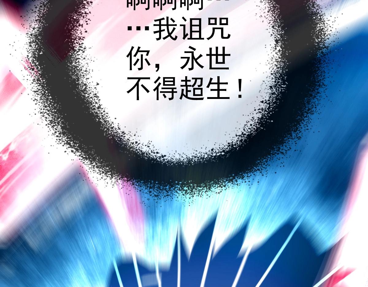 第54话身骑黑龙83