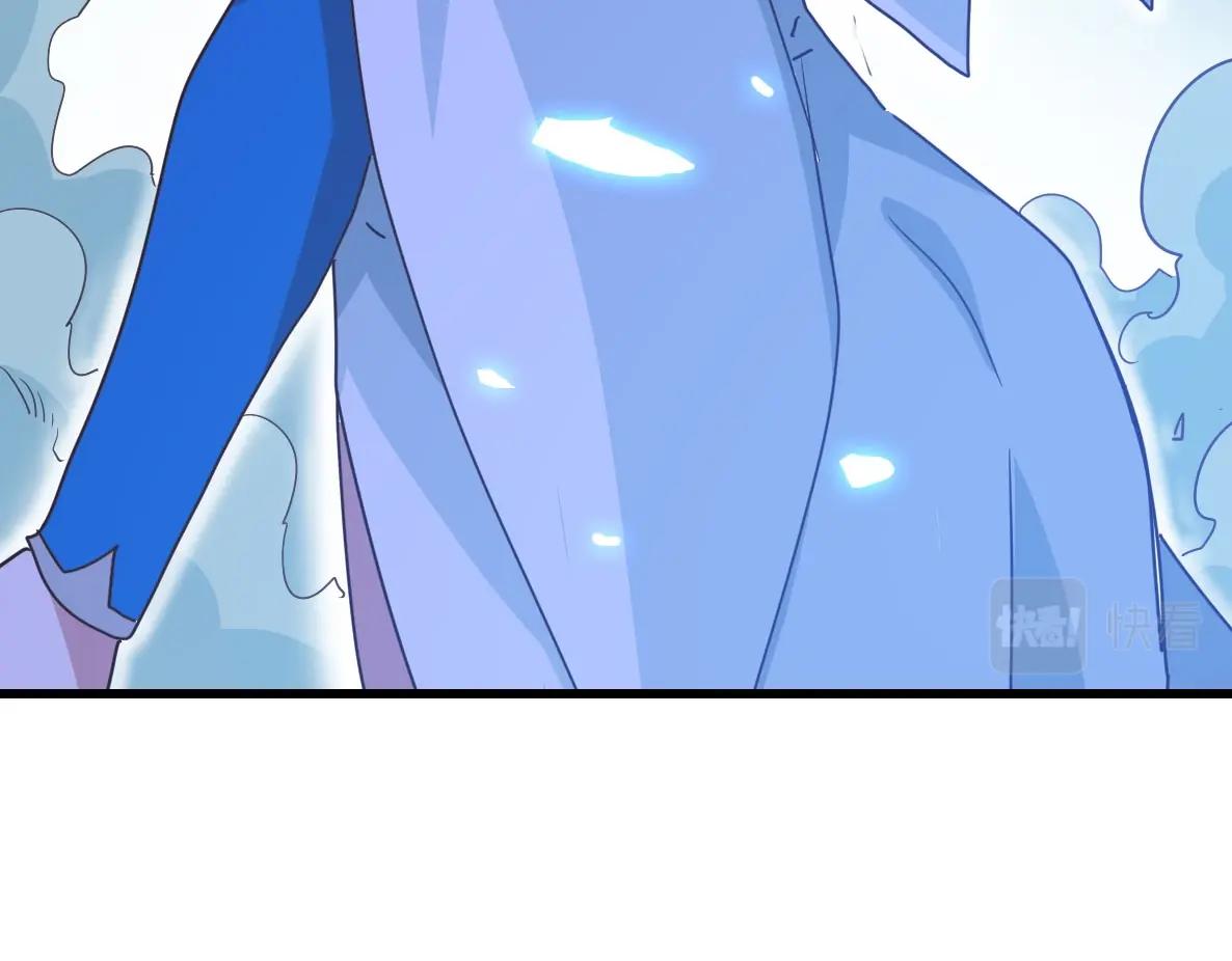 第33话 保护天璇宫98