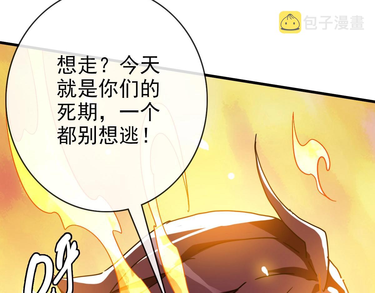 第68话 豁出性命的诗雪云153