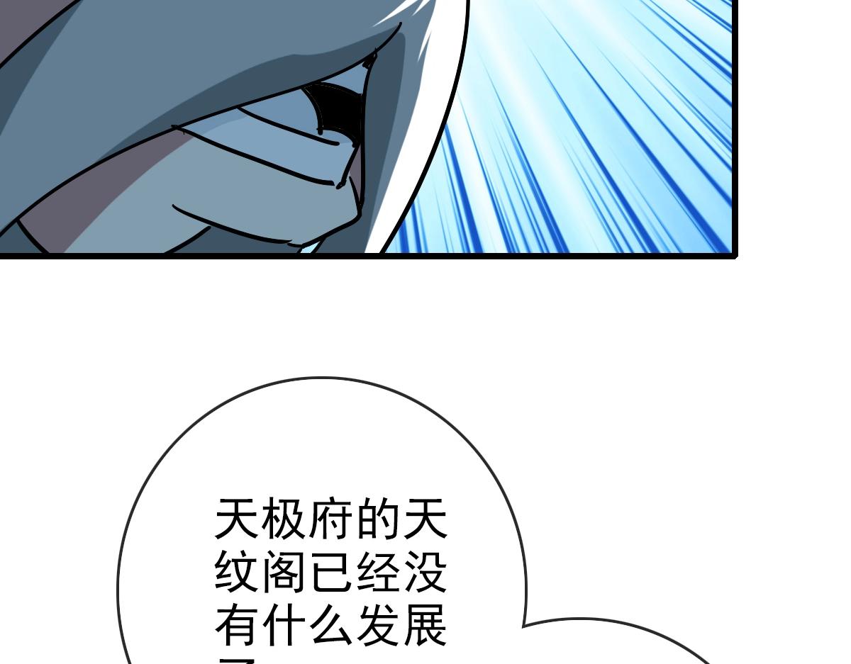 第94话 重拳出击151