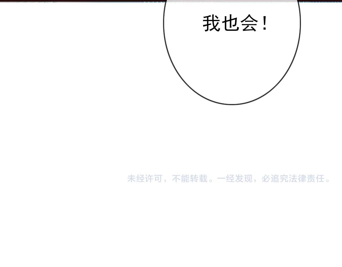 第8话 孔大师194
