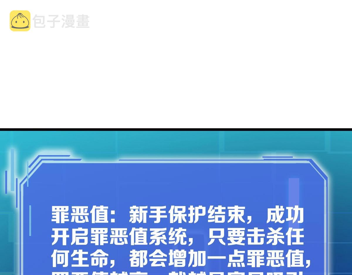 第61话黑龙显威123