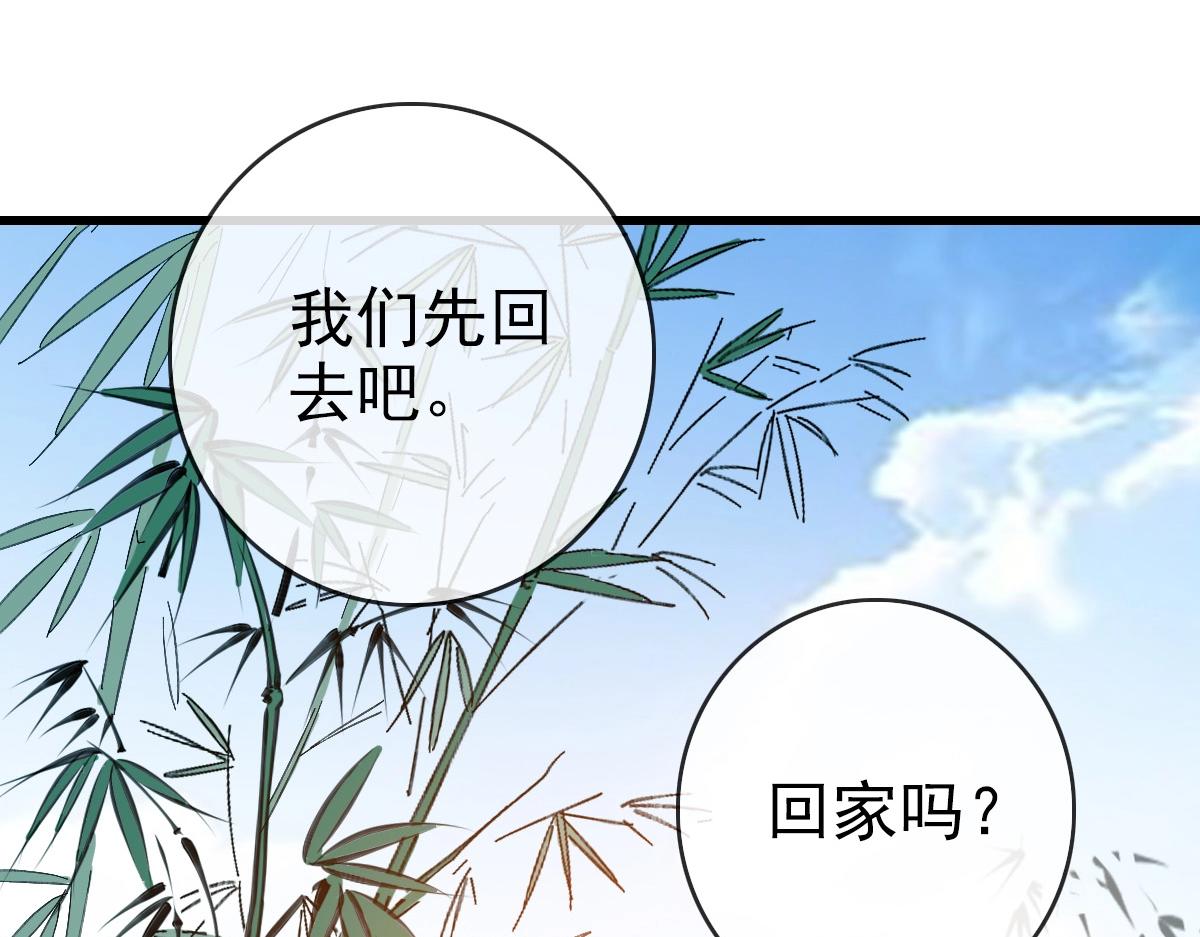 第81话 营救姐妹72