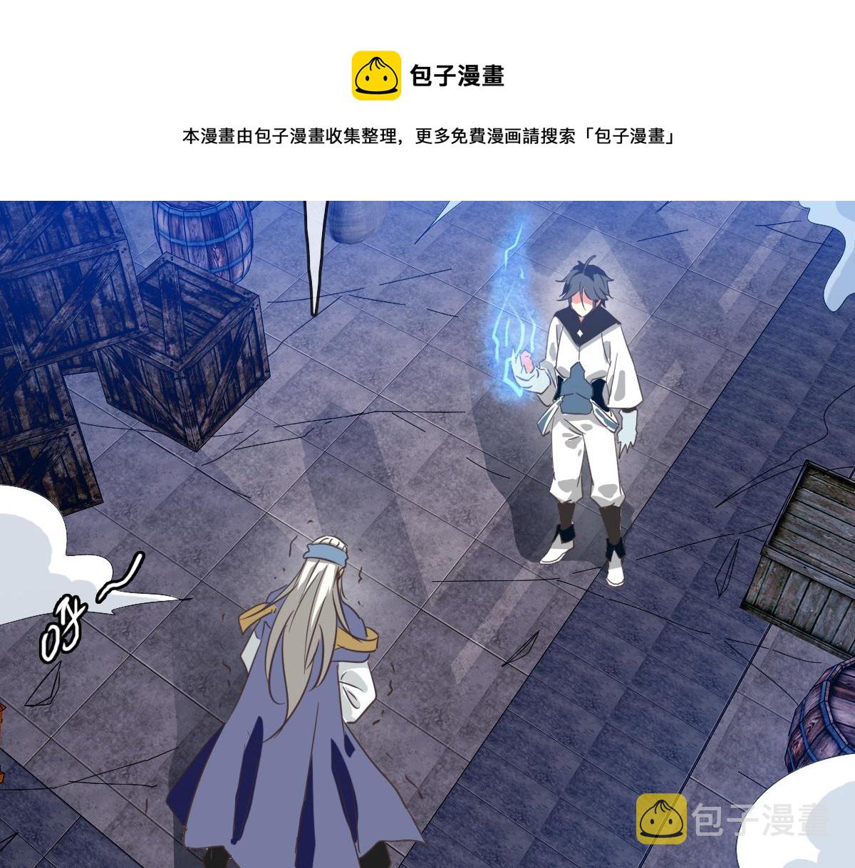 第22话 大有斩获24