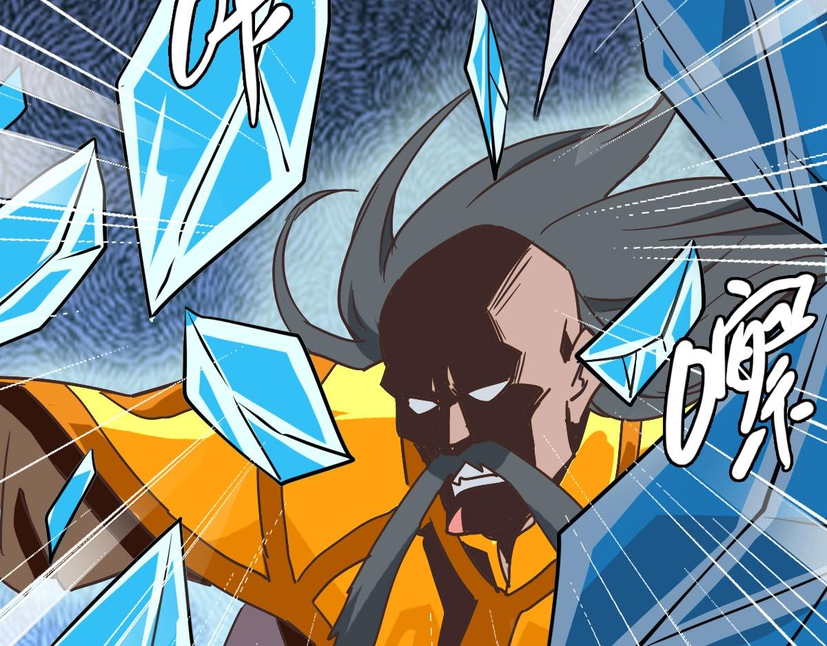 第69话 吸血VS化功137