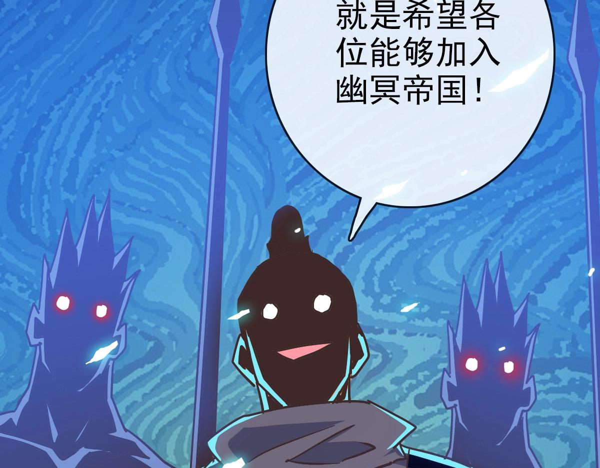 第101话 强硬拒绝42