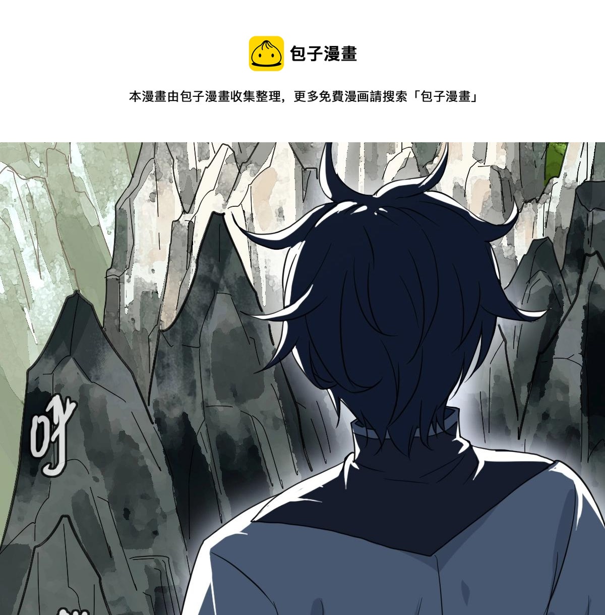 第23话 英雄救美32