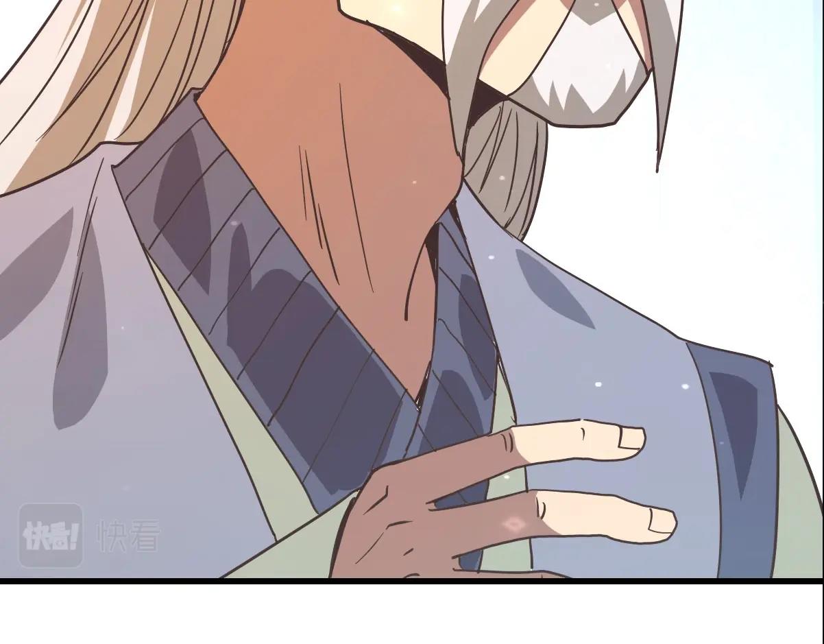 第55话青玄府的威胁72