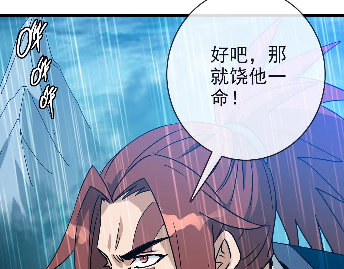 第62话遭人妒忌55