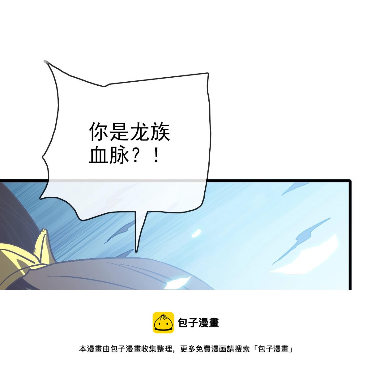 第103话 火力全开49
