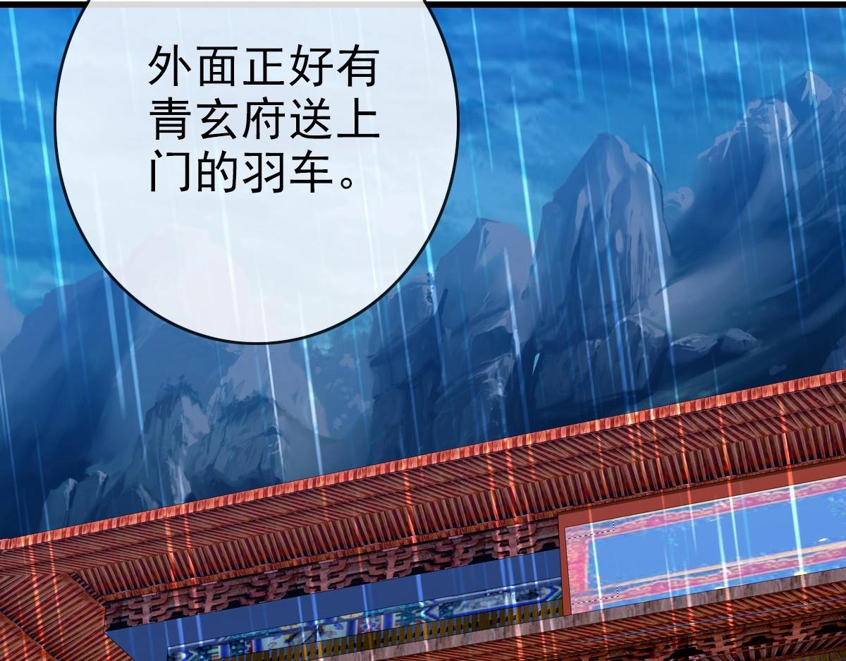 第58话重回天沉古迹127