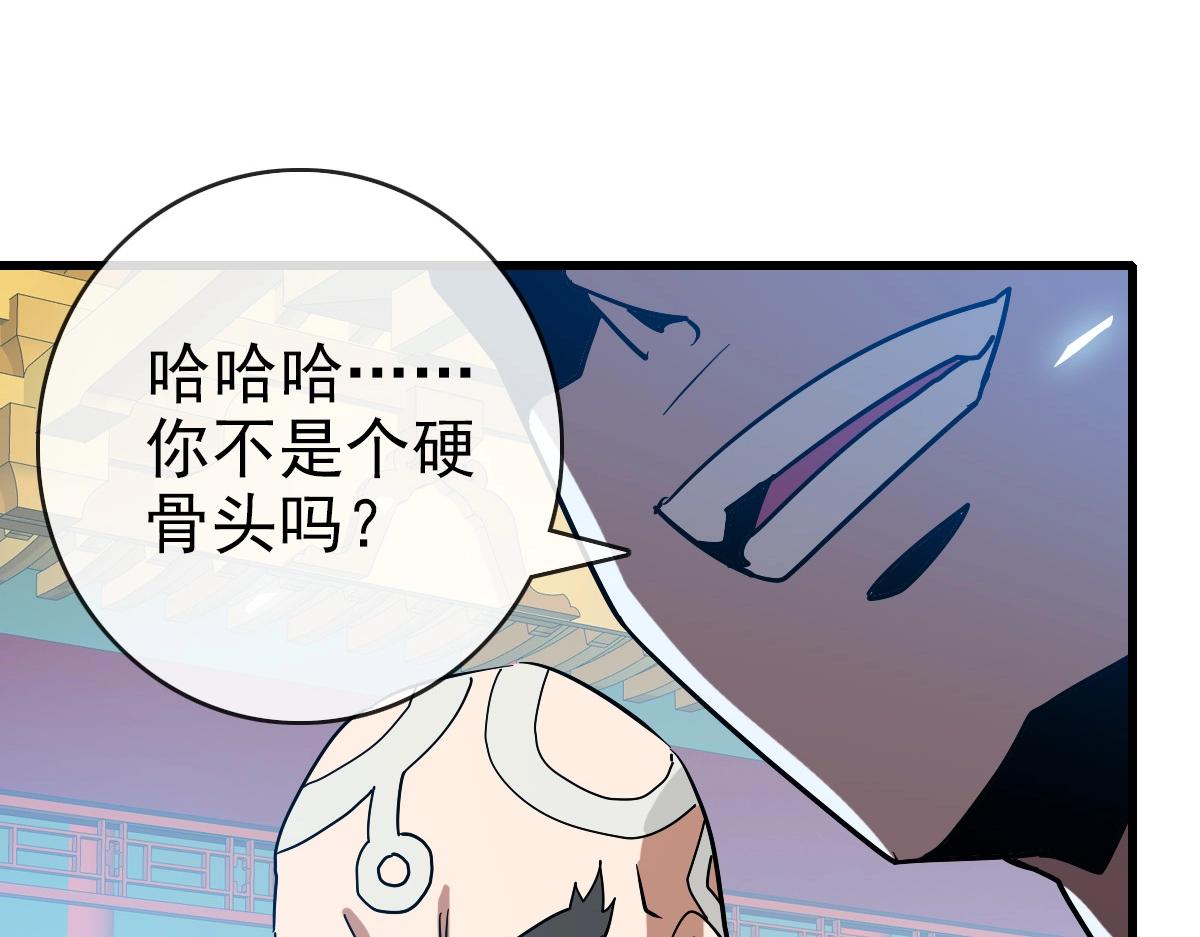 第102话 大战群雄22