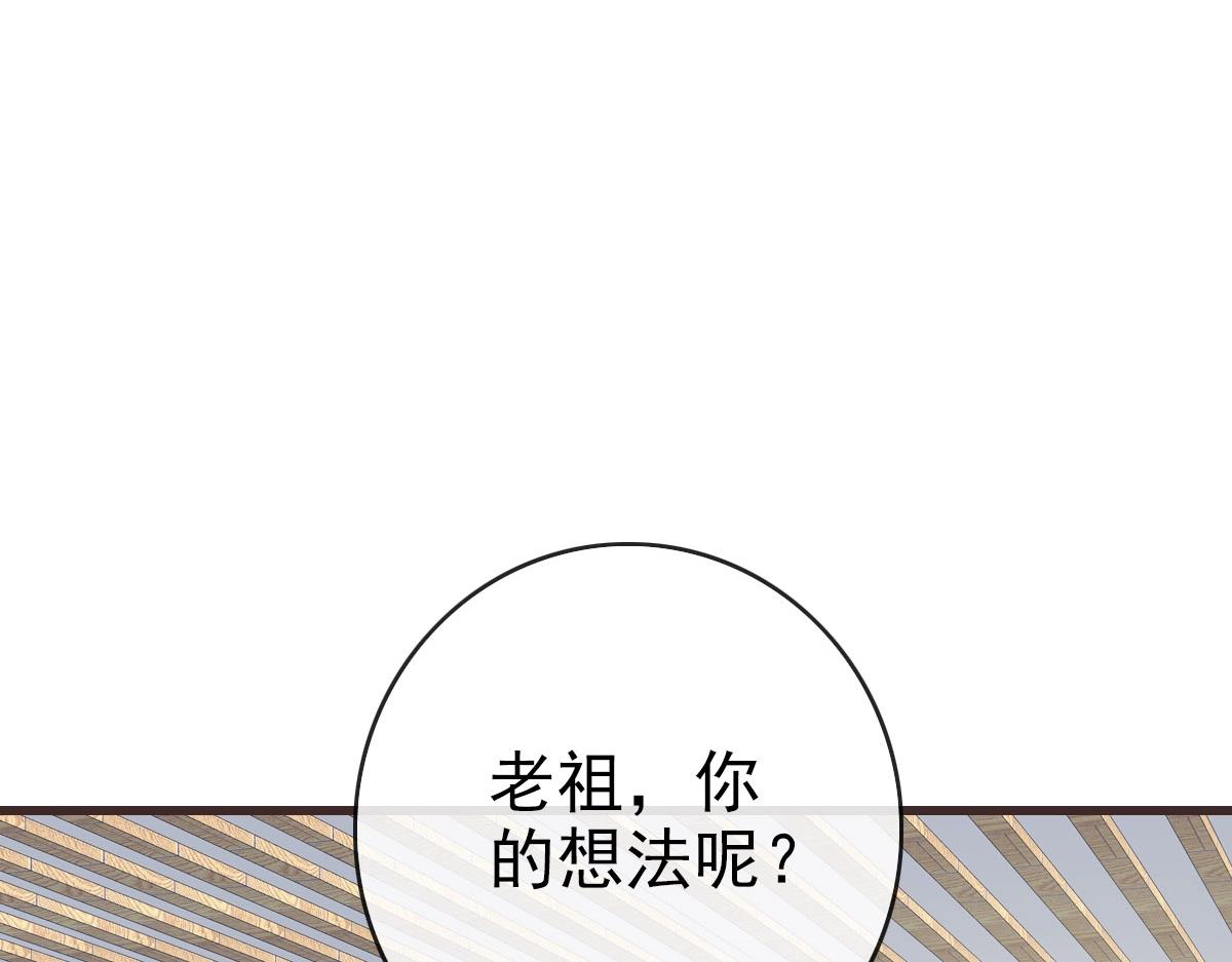 第72话 让天璇宫再创辉煌112
