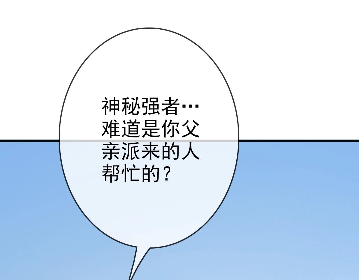 第7话 爆装备！131