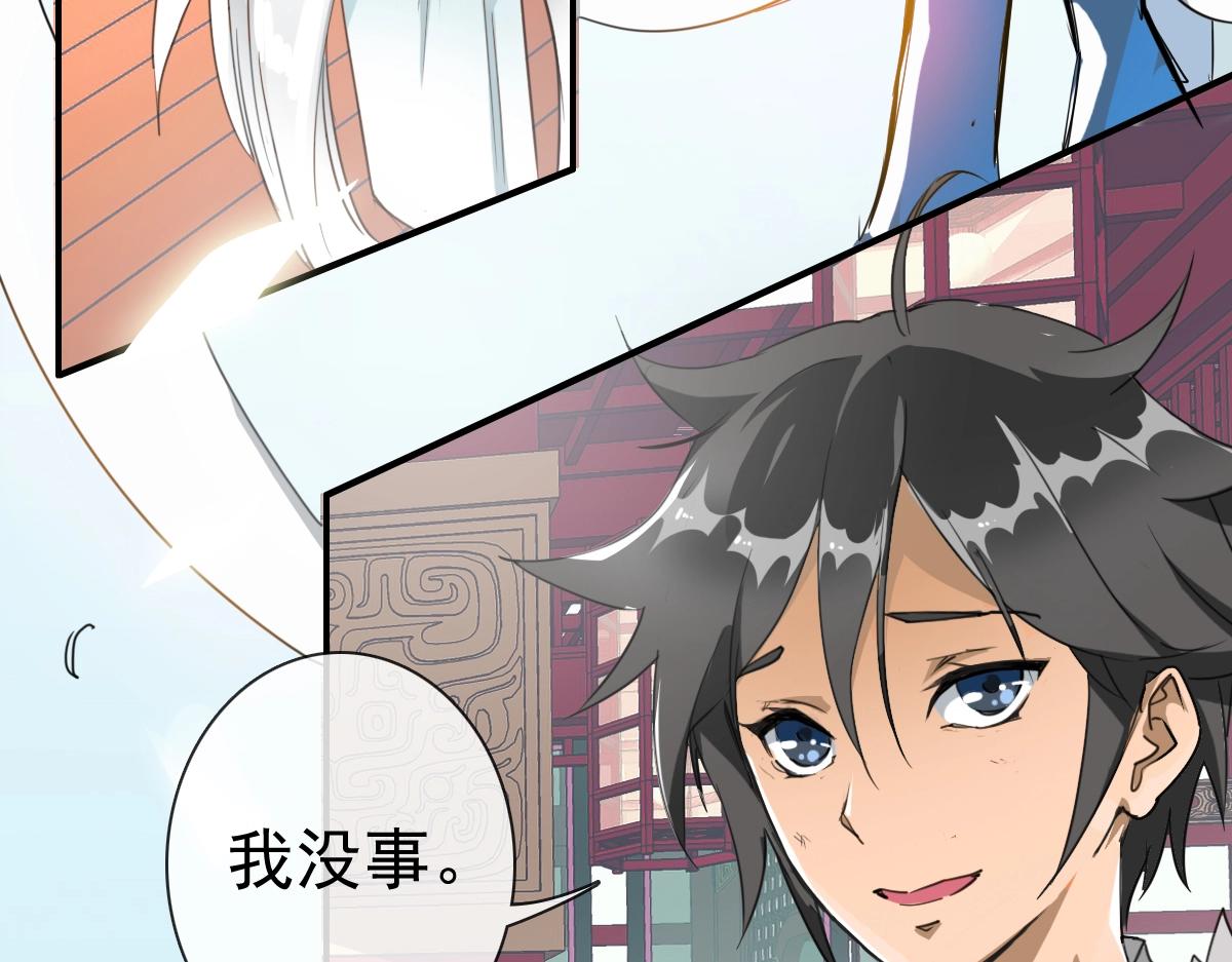 第1话 疯狂升级系统85