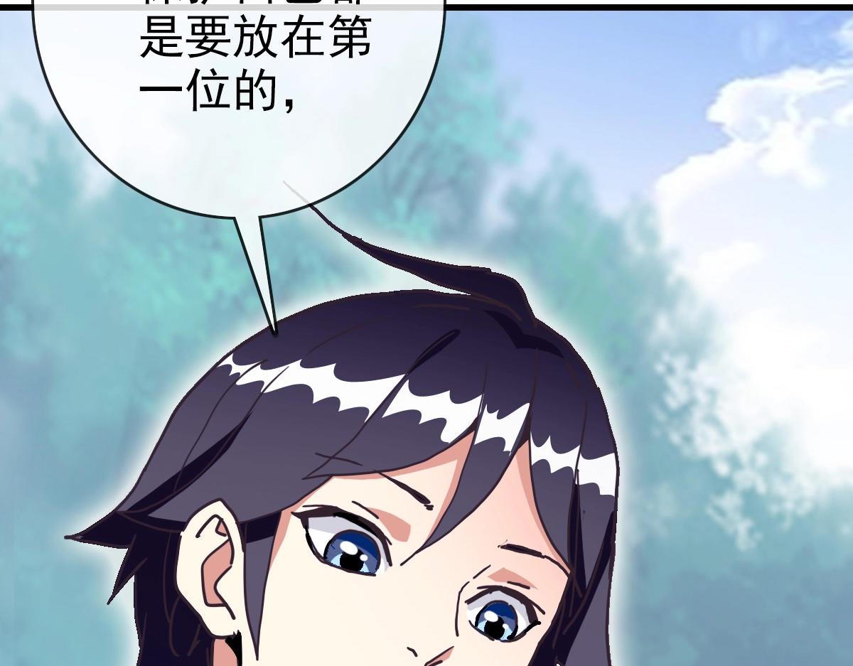 第81话 营救姐妹66