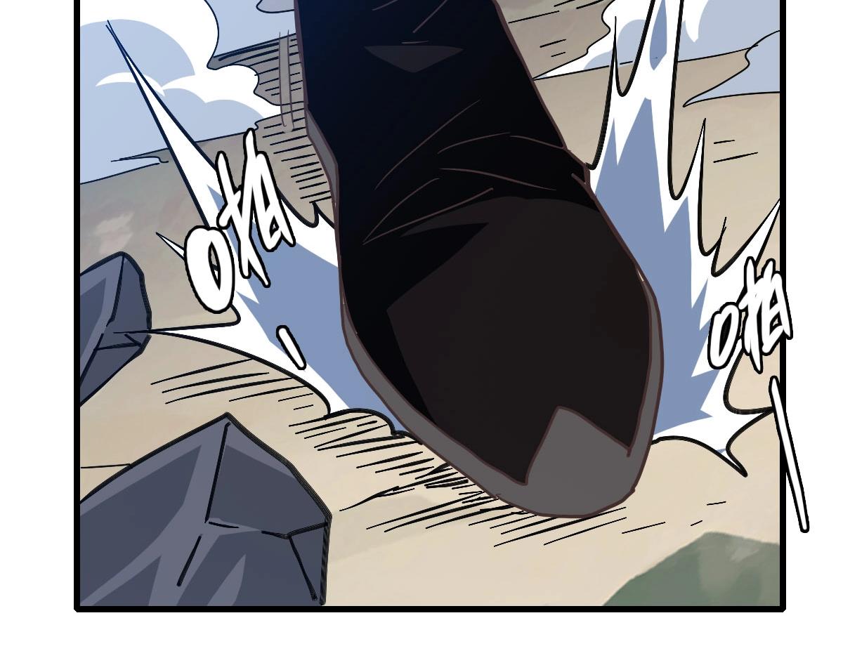 第57话针锋相对69