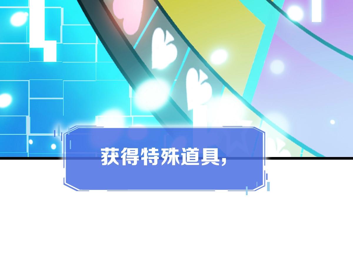 第79话 天灵玉池143