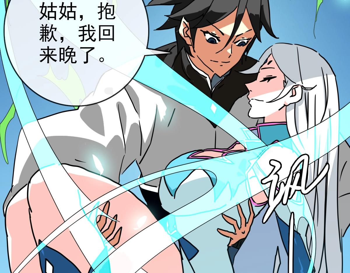 第68话 豁出性命的诗雪云123
