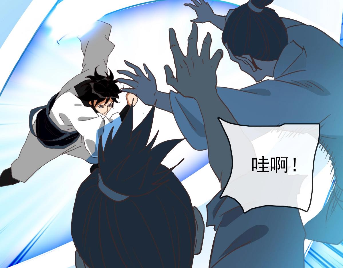 第51话再灭山寨77