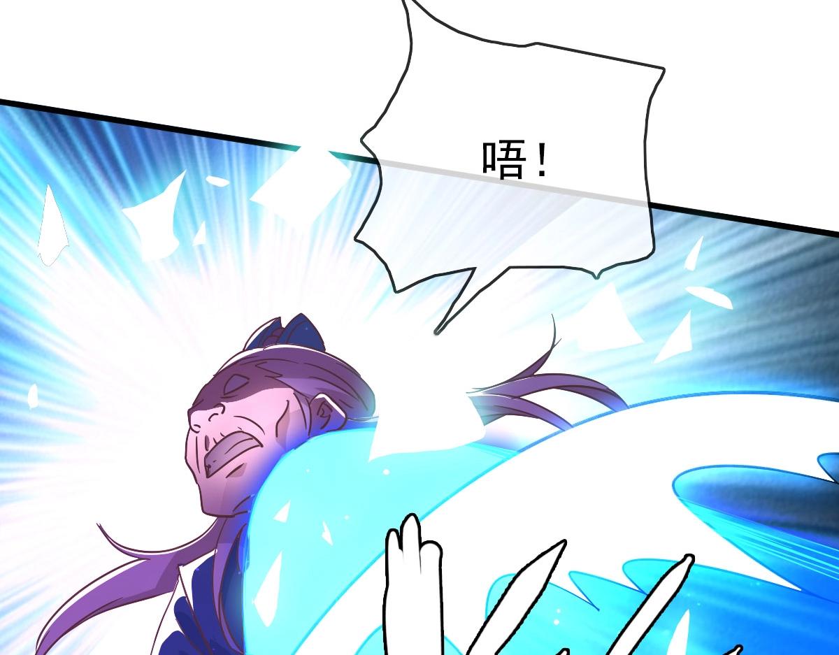 第47话以一敌三108