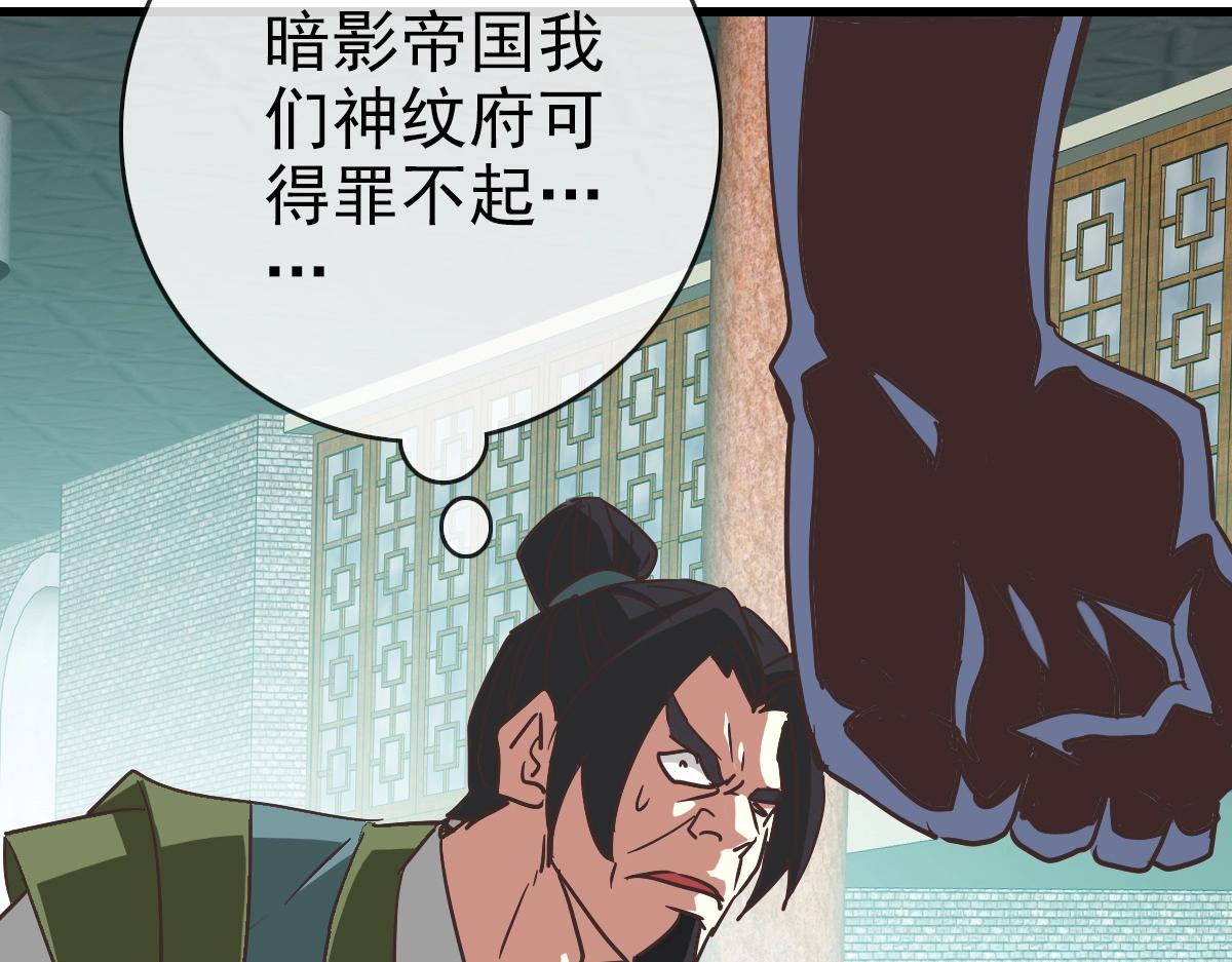 第95话 幽冥帝国到场111