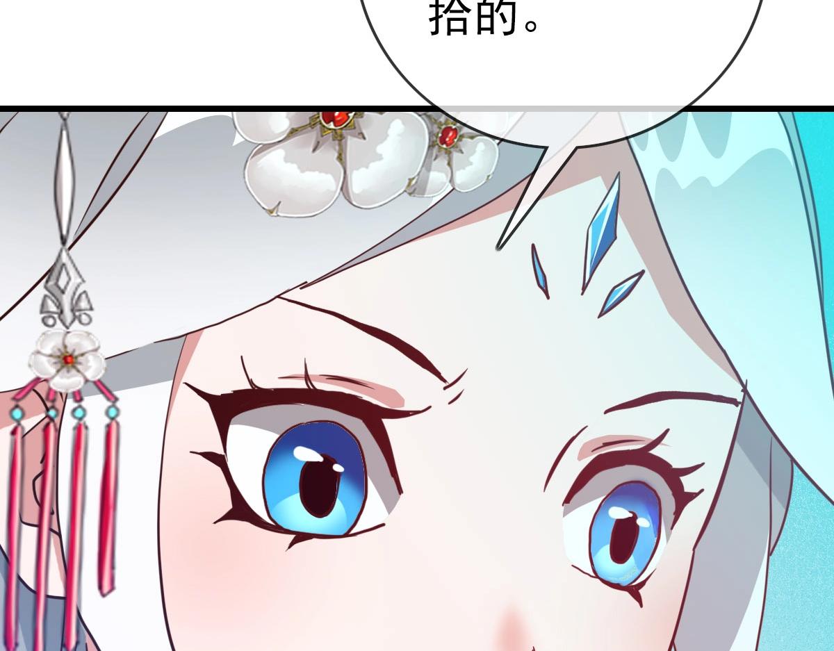 第31话 宗门之危146