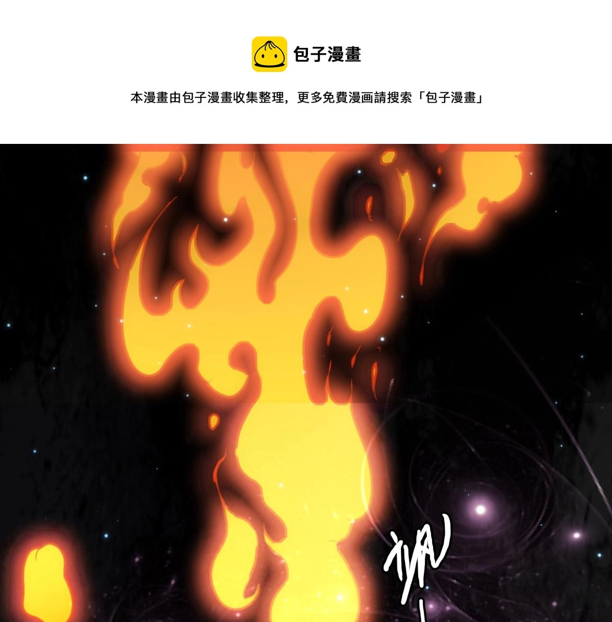 第14话 悔不当初4