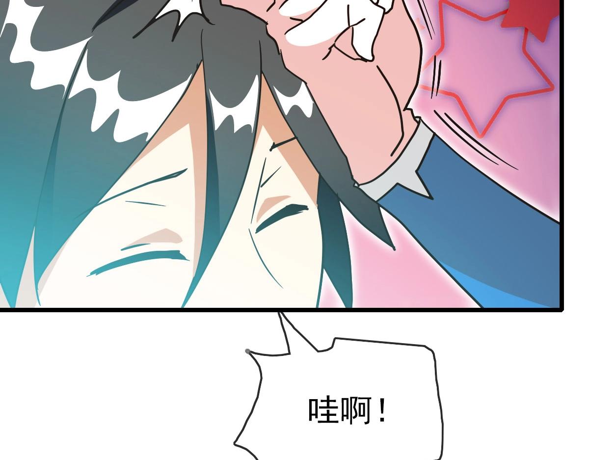 第37话 威武宣言117