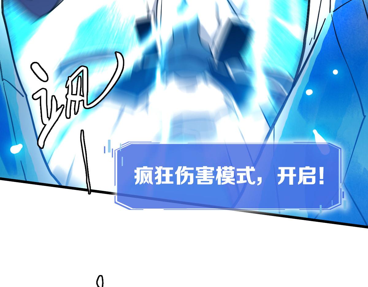第64话佳人相赠102