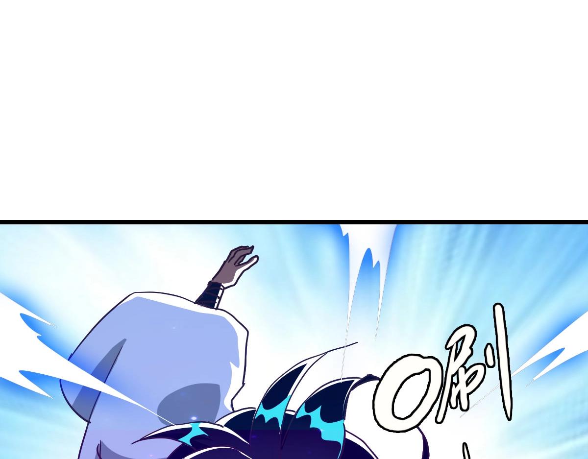 第45话 战华天宗主45