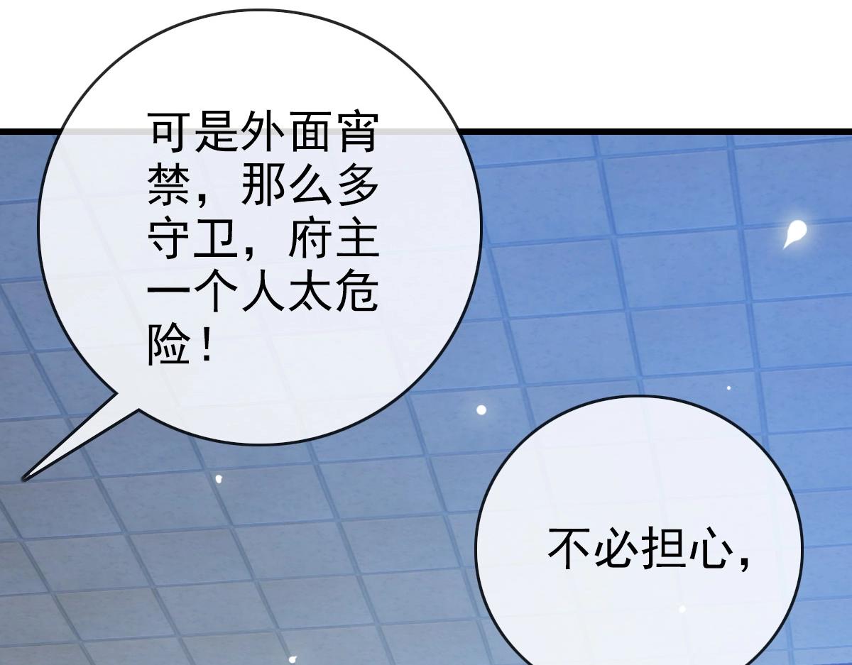 第98话 出手诛成峰30