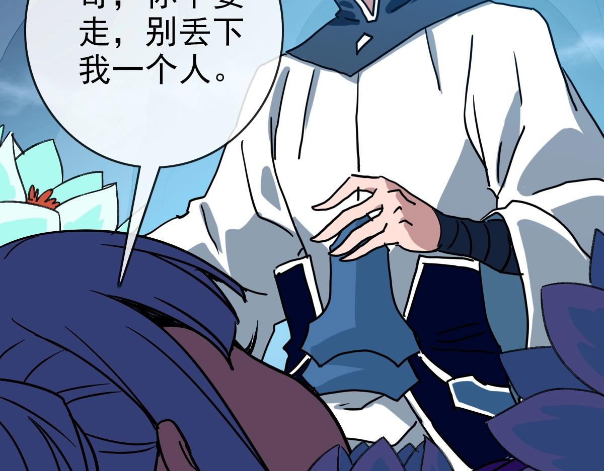 第80话 棺中少女128