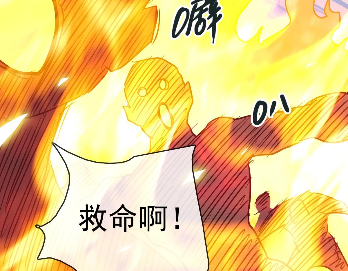 第102话 大战群雄121