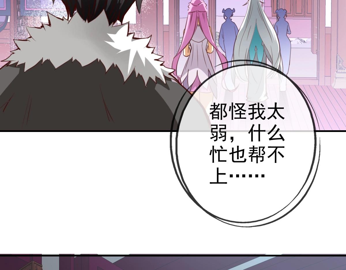 第1话 疯狂升级系统121