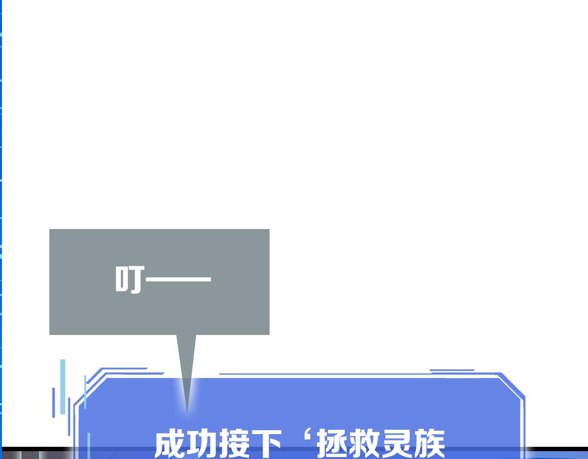 第63话被囚禁的圣女165