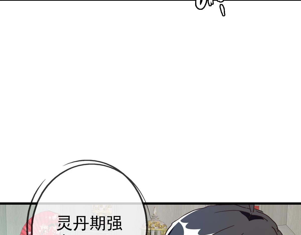 第57话针锋相对10