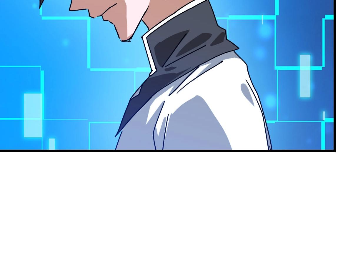 第38话 镇宫之宝62