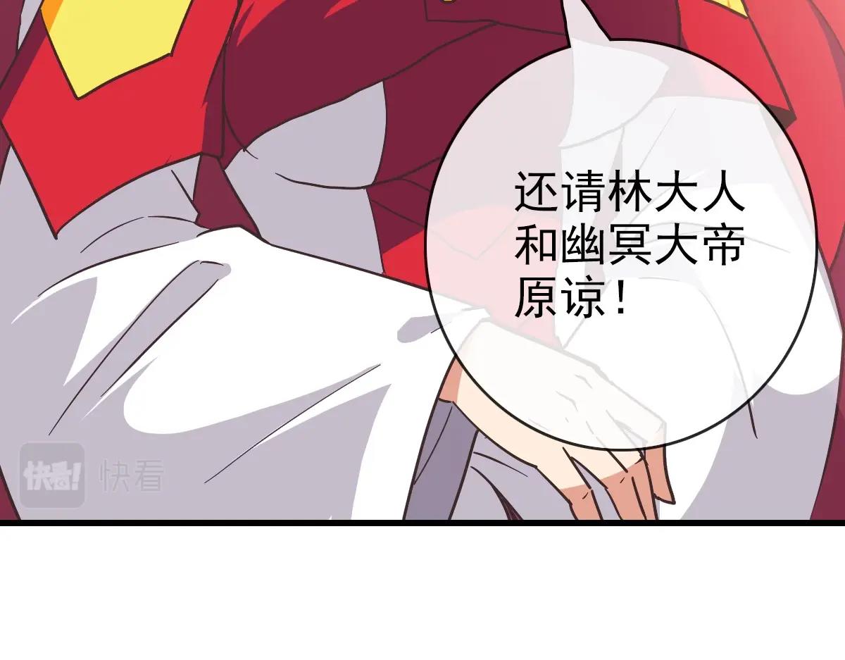 第101话 强硬拒绝58
