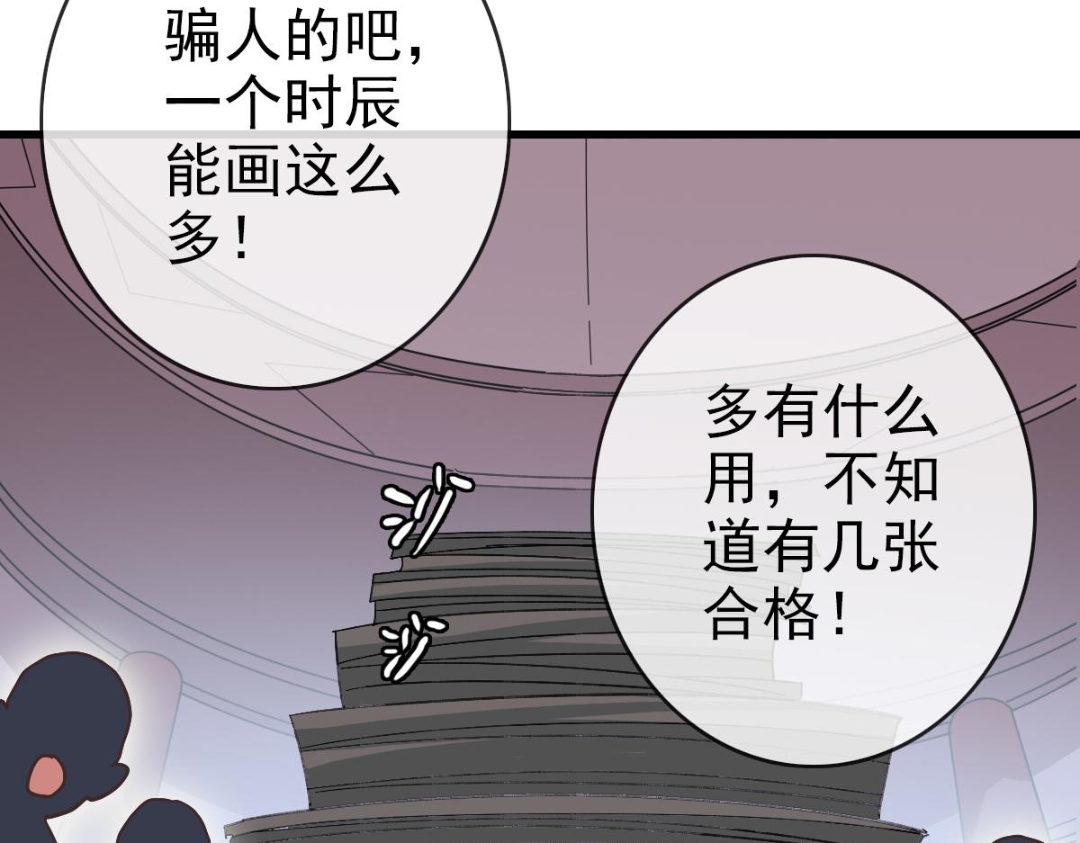 第77话 提笔如风94