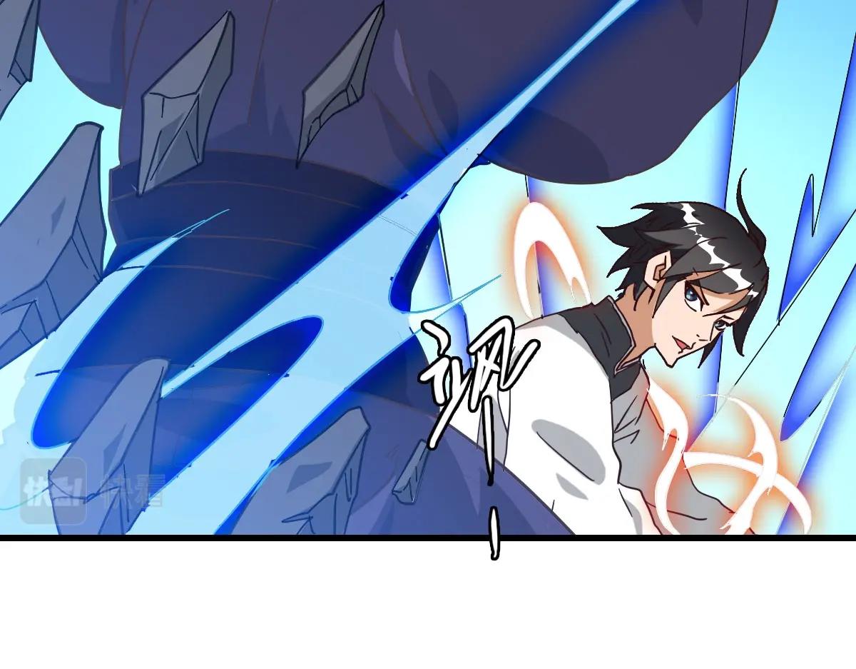 第43话 玄天神诀29