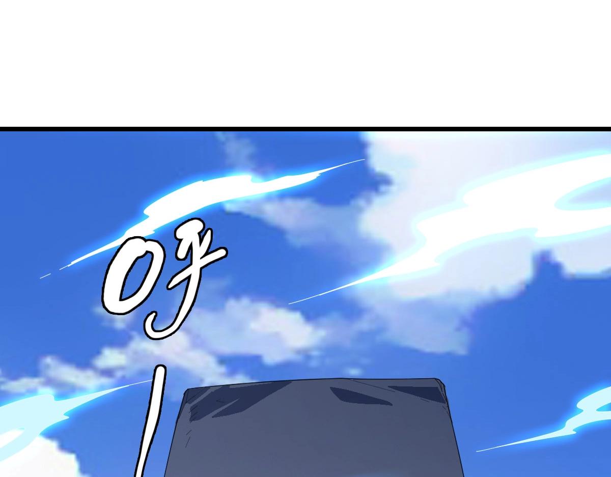 第43话 玄天神诀101