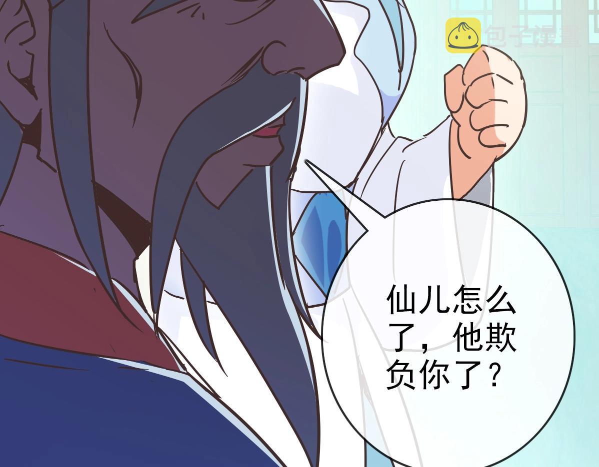 第89话 后人与传人80
