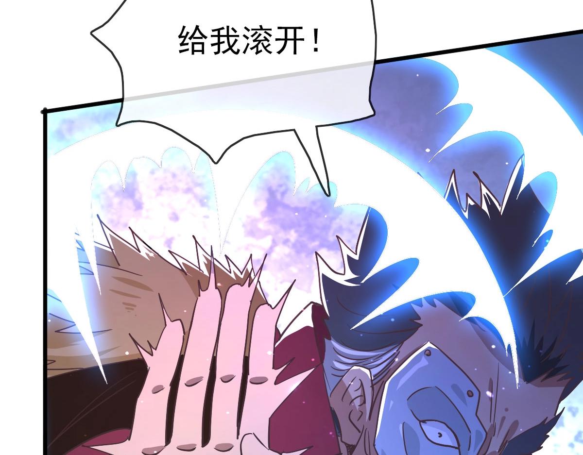 第47话以一敌三106