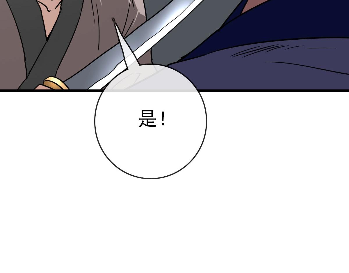 第50话先降匪徒78