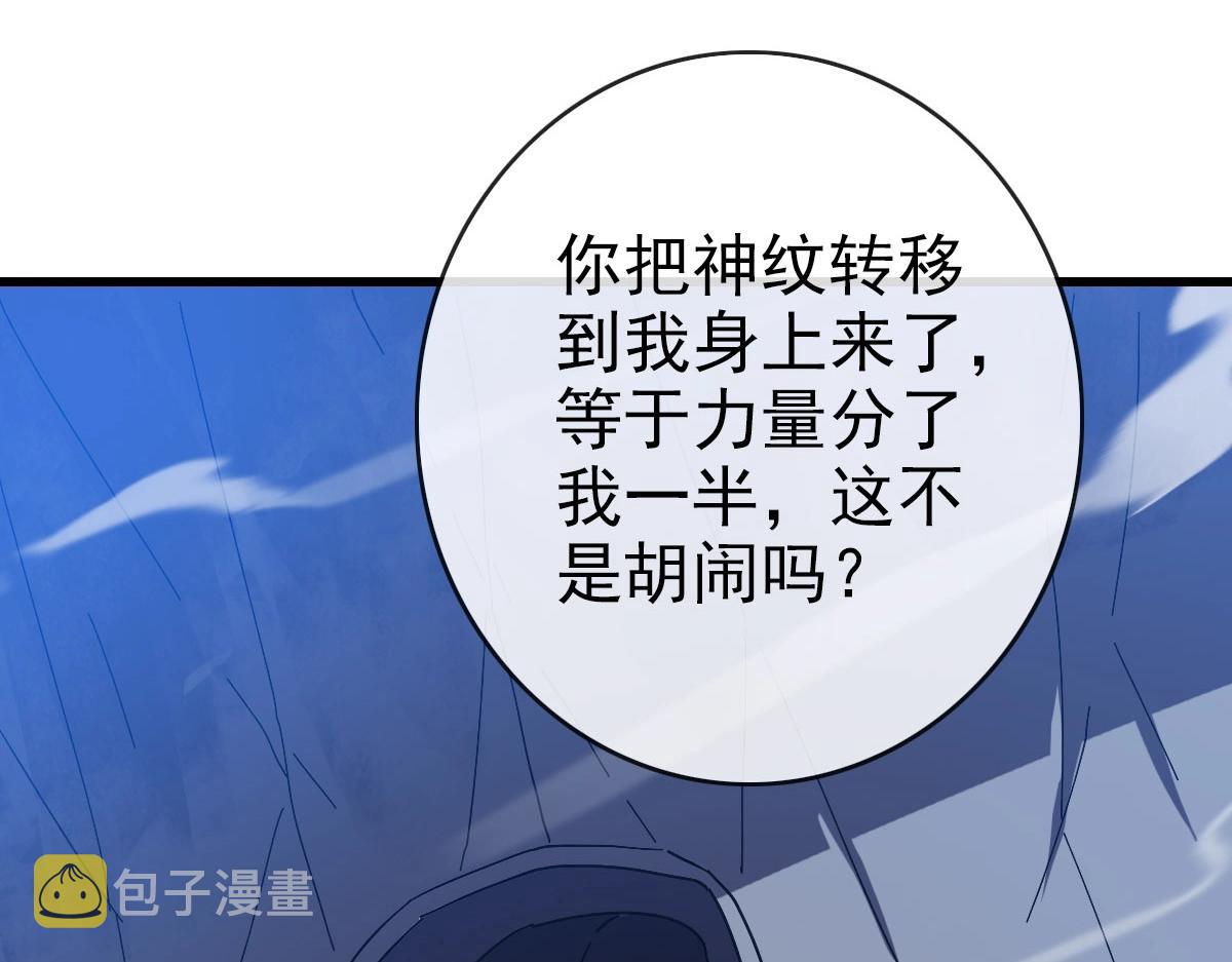 第64话佳人相赠147
